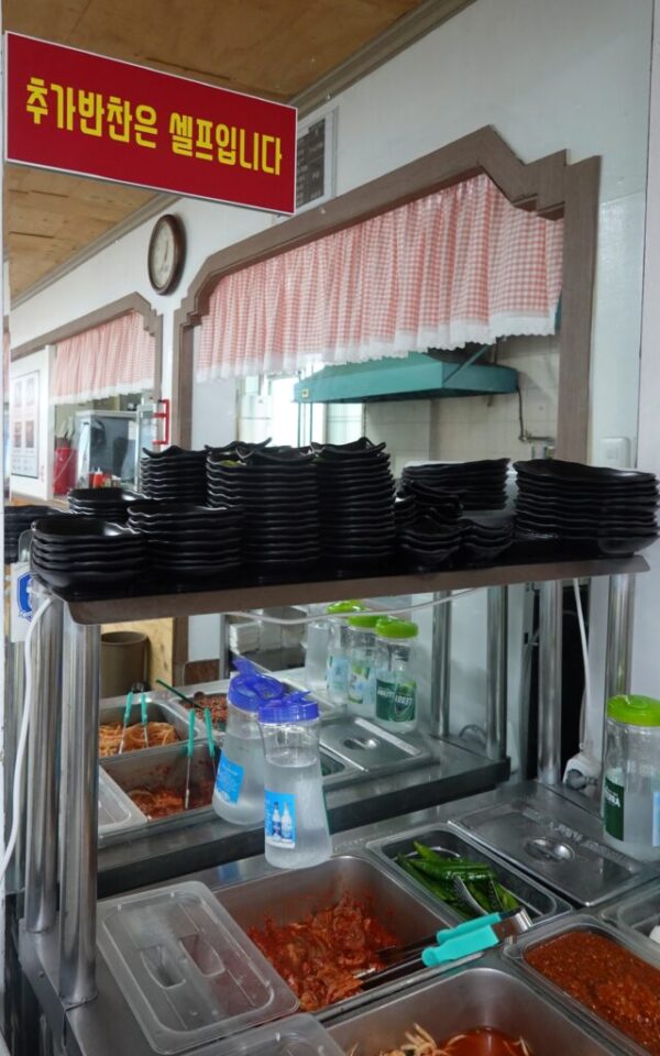 松洞山肉面 ([松洞山肉面])(솔동산고기국수) - 图片 8