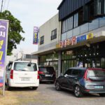 형제도식당(본점)