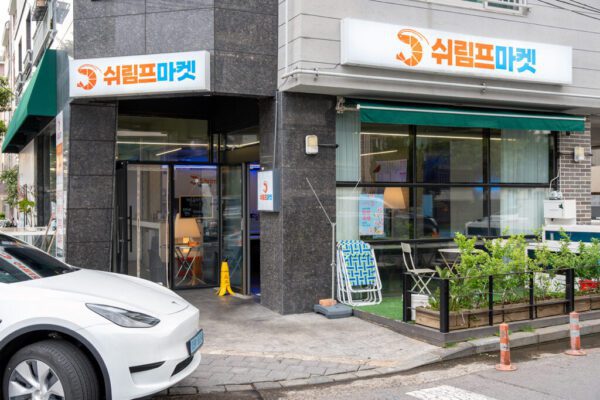 Shrimp Market.(쉬림프마켓)