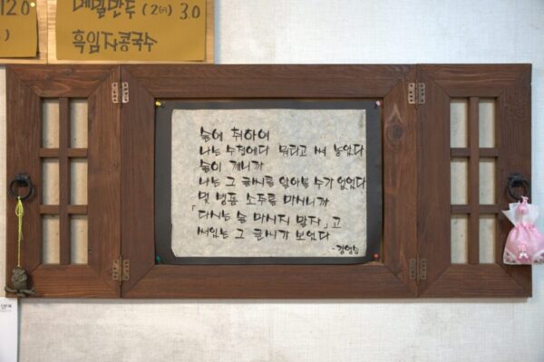 제주삼다국수 - 이미지 6