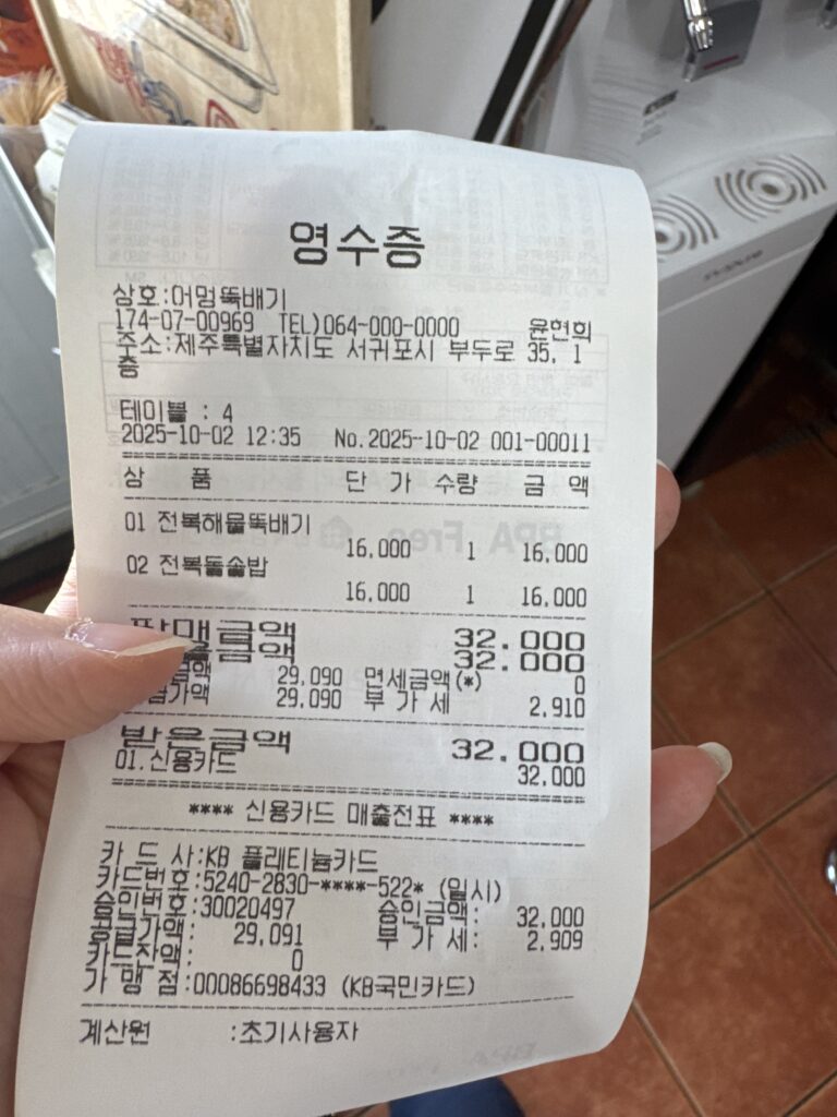 김이나의 이미지 #1