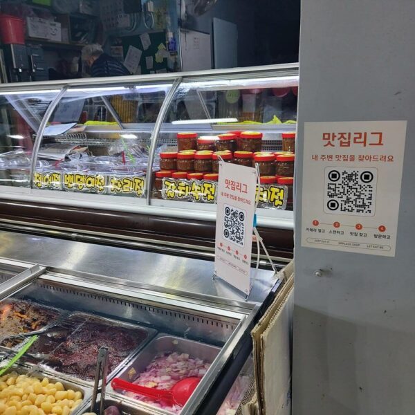 Damamna Kimchi (Very Delicious Kimchi)(다맛나김치) - Image 15