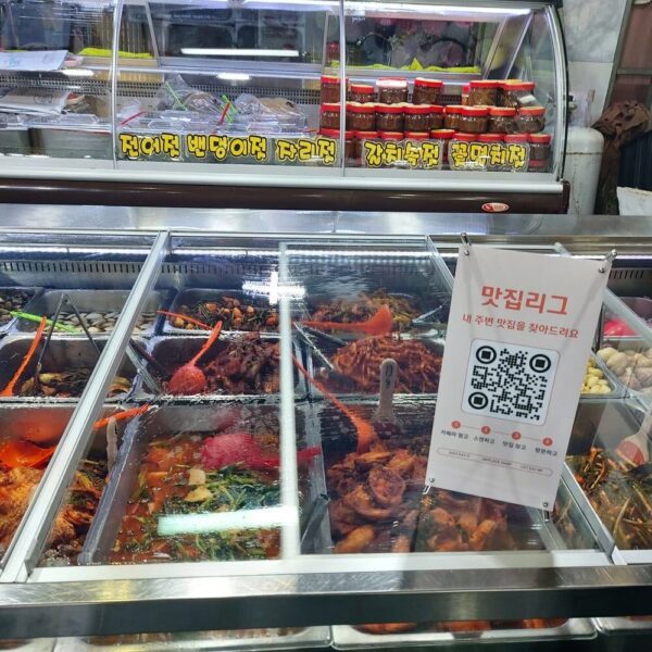 Damamna Kimchi (Very Delicious Kimchi)(다맛나김치) - Image 10