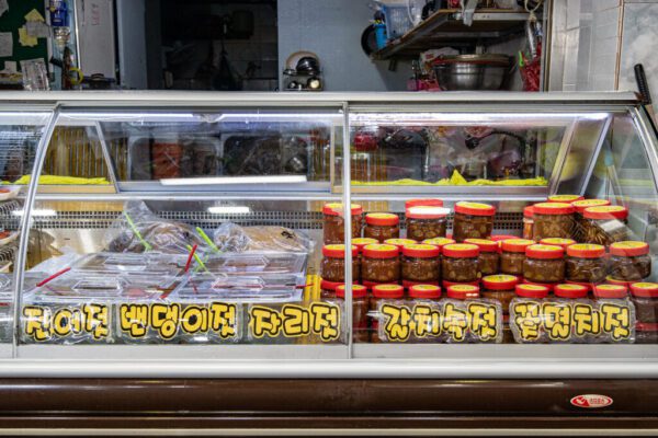 Damamna Kimchi (Very Delicious Kimchi)(다맛나김치) - Image 5