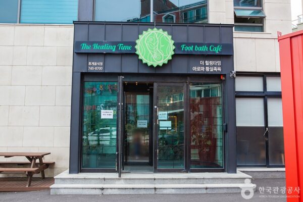 Deo Hiling Taim (The Healing Time)(더힐링타임) - Image 9
