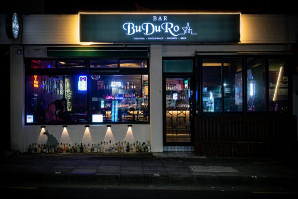 Buduro (Dockside)(부두로)