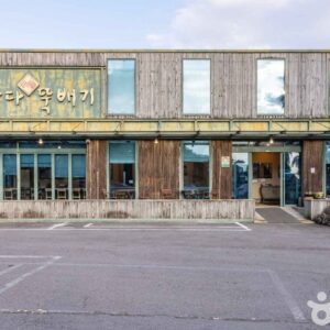 三多海鲜锅（三多海鲜锅）(삼다해물뚝배기)