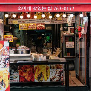 Sominemasisneunjib (Somi's Delicious House)(소미네맛있는집)