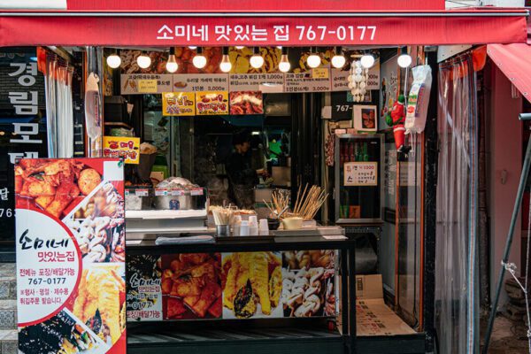 Sominemasisneunjib (Somi's Delicious House)(소미네맛있는집)