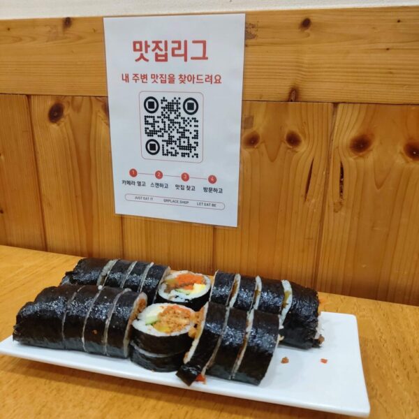 阿克通饭团（饭团店）(엉클통깁밥 법환점) - 图片 3