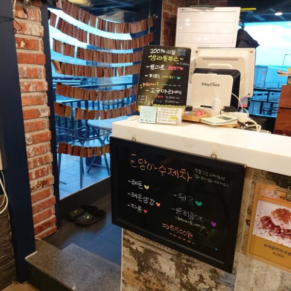 Cafe Dam-a (Cafe Sweet Home)(카페담아) - Image 5