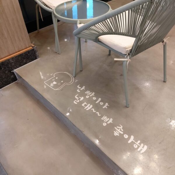 Cafe Dam-a (Cafe Sweet Home)(카페담아) - Image 8
