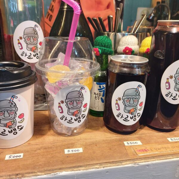 Hareubangso (Grandfather Rock Store)(하르뱅쇼) - Image 10