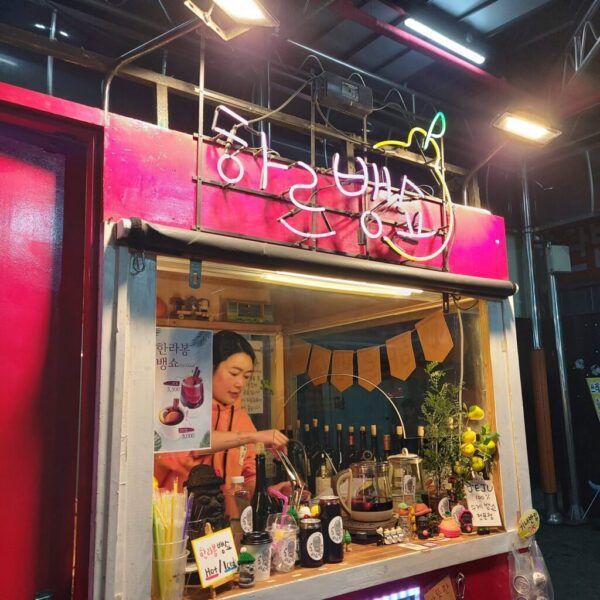 Hareubangso (Grandfather Rock Store)(하르뱅쇼) - Image 8