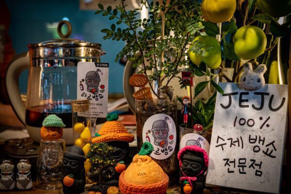 Hareubangso (Grandfather Rock Store)(하르뱅쇼) - Image 3