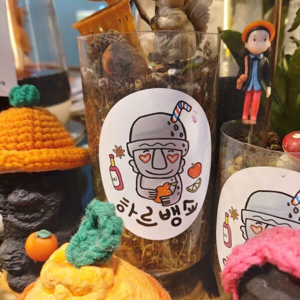Hareubangso (Grandfather Rock Store)(하르뱅쇼) - Image 5