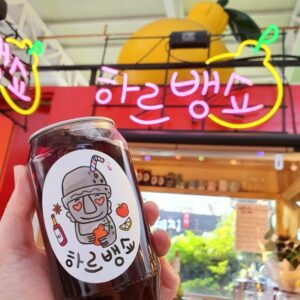 Hareubangso (Grandfather Rock Store)(하르뱅쇼)
