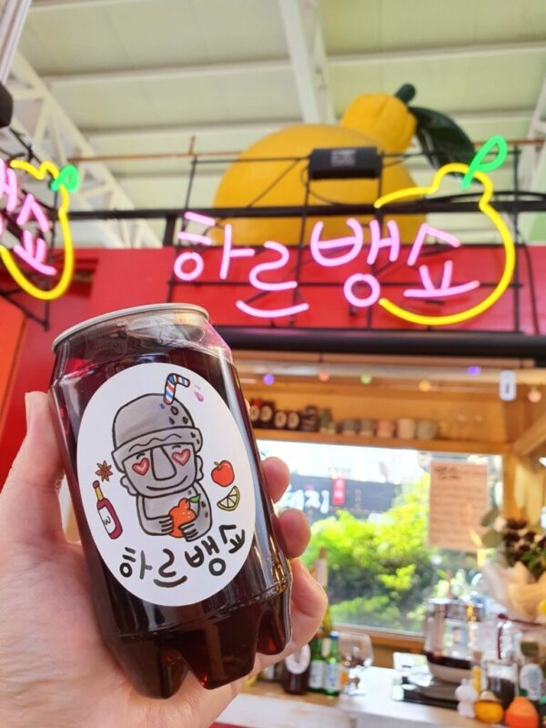 Hareubangso (Grandfather Rock Store)(하르뱅쇼)