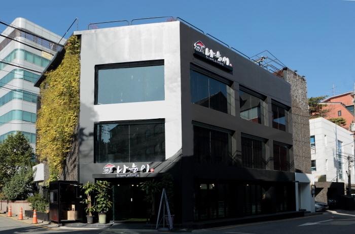 나능이능이버섯백숙 역삼직영점