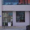 ABC A Factory Bakery Cafe(ABC 에이팩토리베이커리카페)