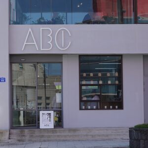 ABC A Factory Bakery Cafe(ABC 에이팩토리베이커리카페)