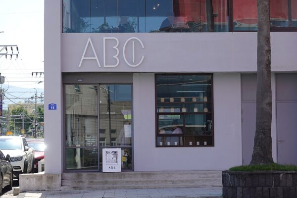 ABC 非常工厂面包店咖啡厅 (ABC Bakery and Cafe)(ABC 에이팩토리베이커리카페)