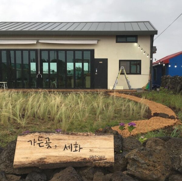 Ganeunhwa (Road Flower)(가는곶 세화)