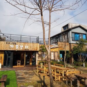 Gamunjanchi (Family Gathering)(가문잔치)