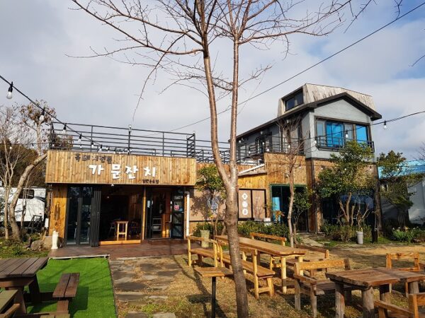 Gamunjanchi (Family Gathering)(가문잔치)