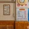 光阳海鲜汤屋 (Guāngyáng hǎixiān tāng wū)(광양해장국집)