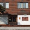 Gus Coffee Roasters (구씨커피로스터스)(구씨커피로스터스)