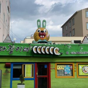 Dajung-i Olle Market Main Branch.(다정이네 올레시장 본점)