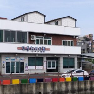 都斗海女的家 (Dōu dǒu hǎi nǚ de jiā)(도두해녀의집)