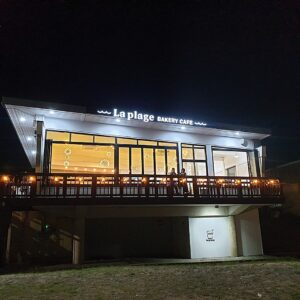 Ra Plaju (La Plage)(라 플라주)