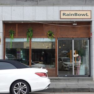 Reinboul (Rainbowl)(레인보울)