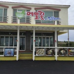 荞麦花开了 (Qiaomai huā kāile)(메밀꽃이피었습니다)
