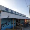 Mokhwa Rest Area.(목화휴게소)