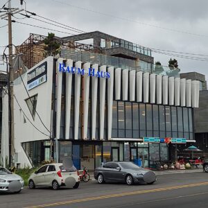 Baum Haus (Tree House)(바움하우스)
