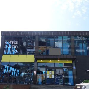 Bemero Bakery (베메로)(베메로 bake make roast)
