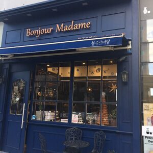 Bongjoo Madame (Bongjoo Madam)(봉주르마담)