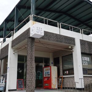 三魔峰 (三魔峰)(삼매봉153)