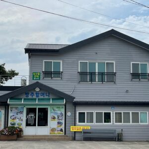 Seonjeolbangju Halmeonisikdang (Grandma's Restaurant)(선흘방주할머니식당)