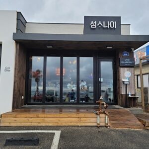 Seomsunai (Island Cow)(섬소나이)