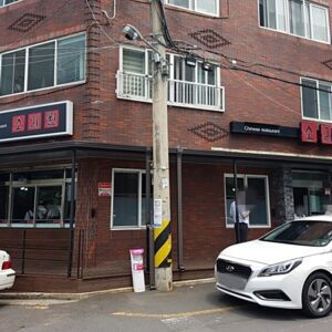 Soriwon (Sound Garden)(소리원)
