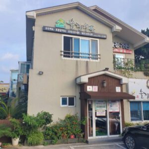 Soljeong Garden (솔정가든)(솔정가든)