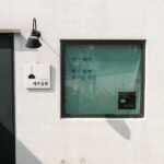 Songdang Jeju Salon (Songdang Jeju Salon)(송당 제주살롱)