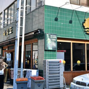 Sookseongdo Nohyeongbongwan (Aged Beauty Nohyeong Main Store)(숙성도 노형본관)