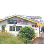 Suncheon Mihyang Jeju Sanbangsan Main Branch.(순천미향 제주산방산본점)