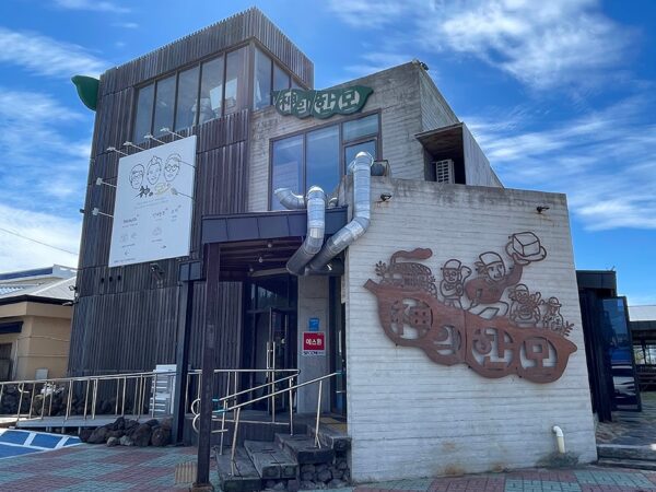 Shin's One-Stop Shop (신의한모)(신의한모)