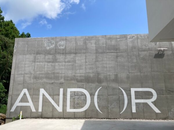 Andor ([Andor])(안도르)